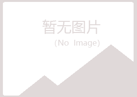 岐山县福兮养殖有限公司